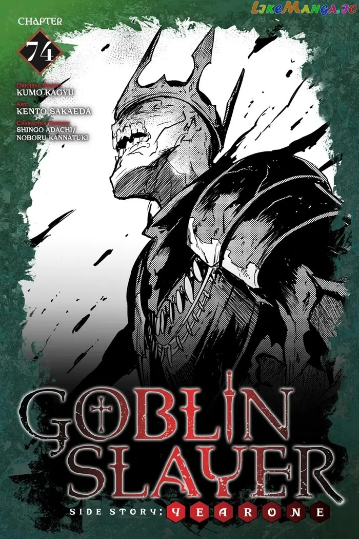 Goblin Slayer: Side Story Year One Chapter 74 image 02_optimized
